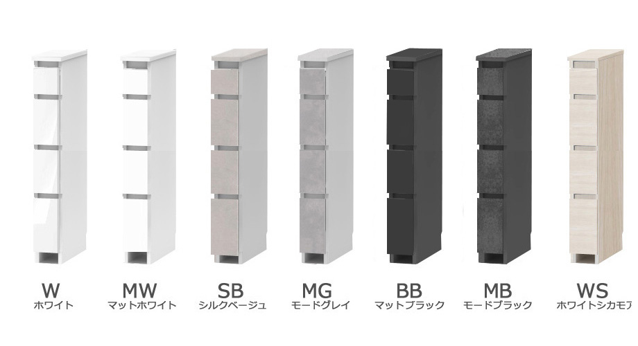 セミオーダー洗面所収納SUNNY（サニー）4段引出しタイプ・ロータイプ（幅41〜55cm×奥行32/42/52cm×高さ92.3cm）全14色の画像