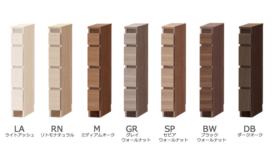 セミオーダー洗面所収納SUNNY（サニー）4段引出しタイプ・ロータイプ（幅41〜55cm×奥行32/42/52cm×高さ92.3cm）全14色の画像