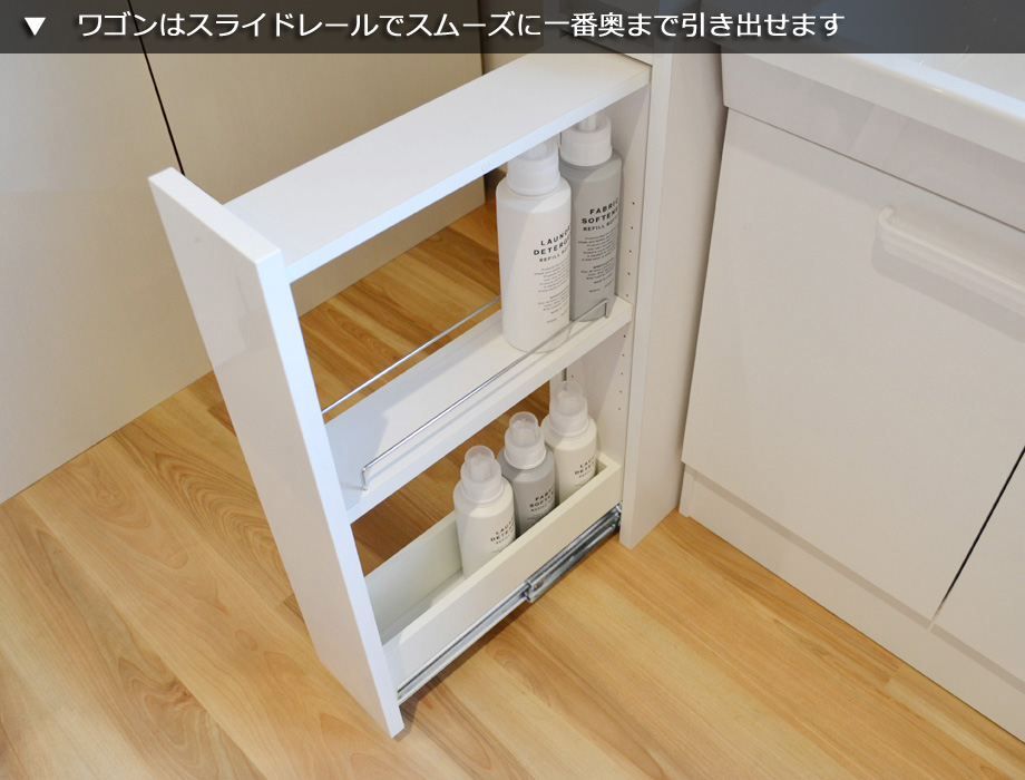 セミオーダー洗面所収納SUNNY（サニー）洗面台サイド収納・2面オープン/ワゴン（幅15〜30cm×奥行42/52cm×高さ190cm）全14色_14