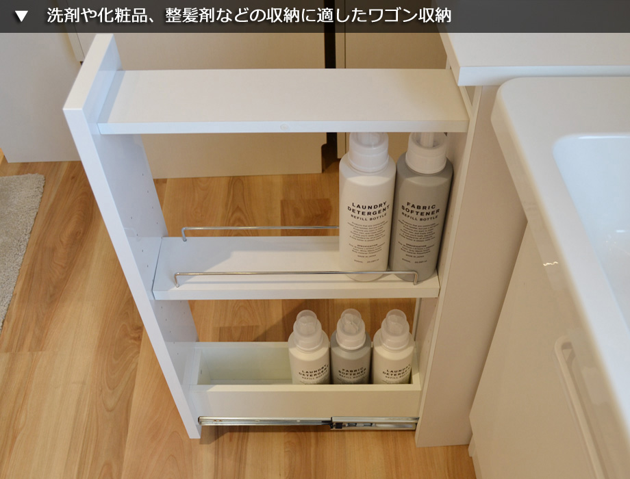 セミオーダー洗面所収納SUNNY（サニー）洗面台サイド収納・2面オープン/ワゴン（幅15〜30cm×奥行42/52cm×高さ190cm）全14色_13