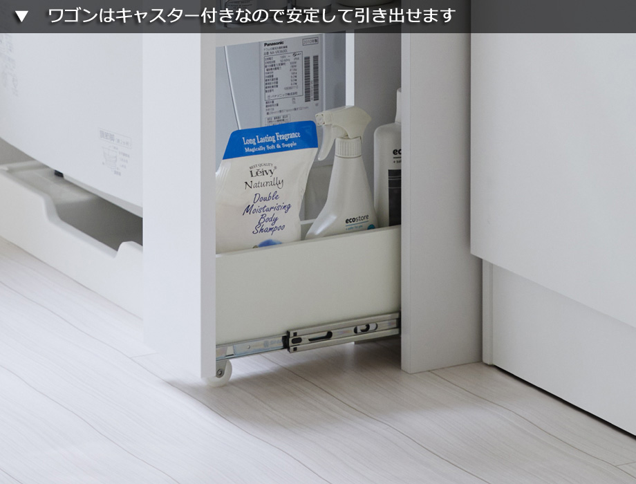 セミオーダー洗面所収納SUNNY（サニー）洗面台サイド収納・2面オープン/ワゴン（幅15〜30cm×奥行42/52cm×高さ190cm）全14色_15