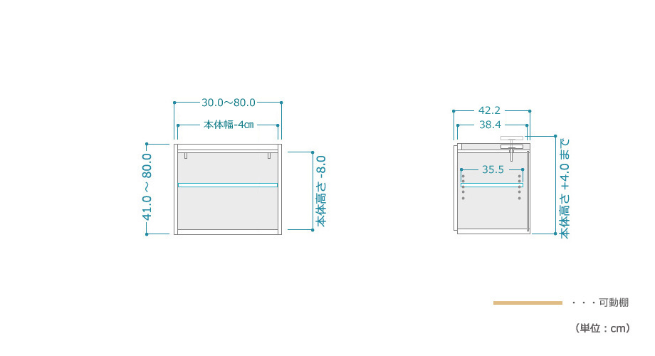 セミオーダー壁面収納GRANNER2(グラナー2）上置きラック（幅71〜80cm×奥行42cm×高さ41〜60cm）全14色｜cozyroom｜05