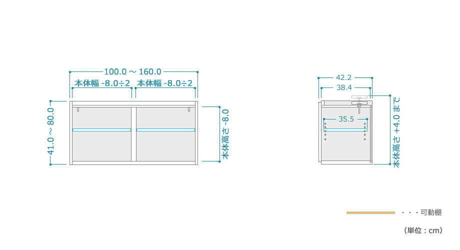 セミオーダー壁面収納GRANNER2(グラナー2）上置きラック（幅141〜160cm×奥行42cm×高さ61〜80cm）全14色｜cozyroom｜05