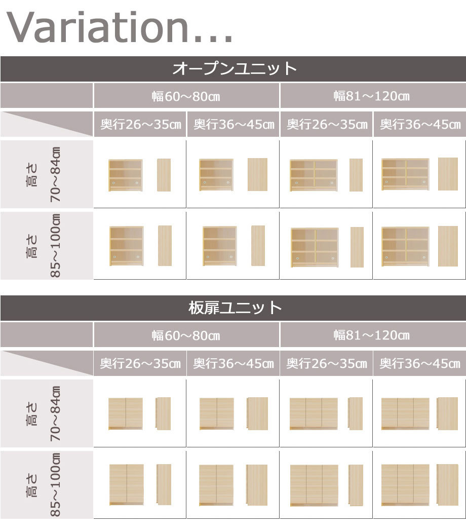 オーダーデスク フレクシー 幅60〜80cm 奥行36〜45cm 高さ70〜84cm 全