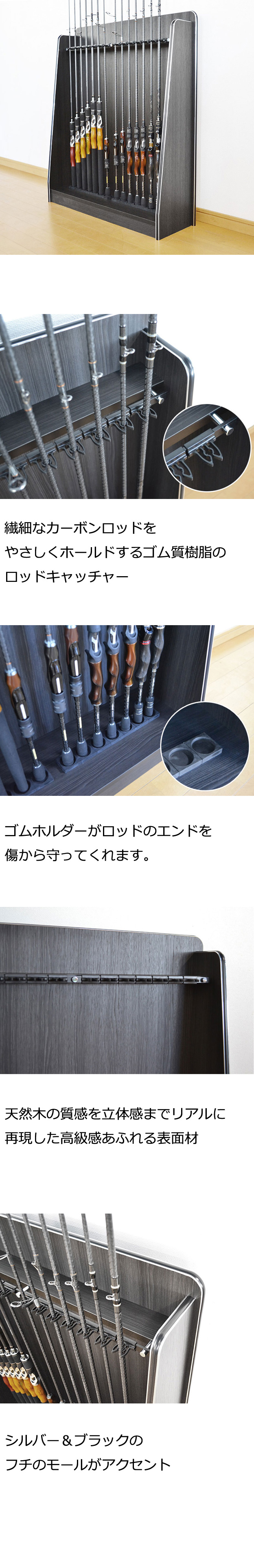 ディスプレイロッドスタンド 釣竿ラック ゼイン 14本収納タイプ