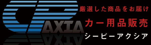 CPAXIA・Yahoo!ショッピング店 ロゴ