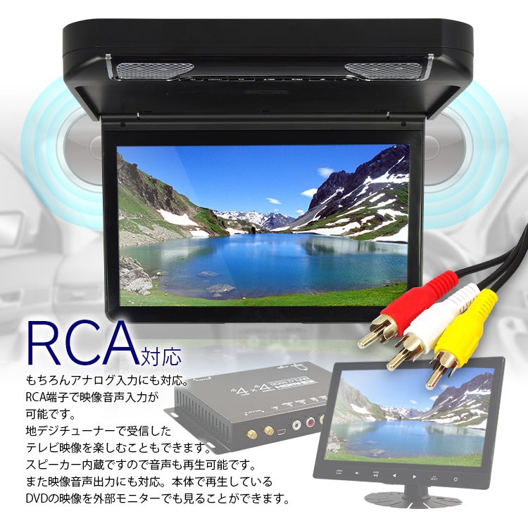フリップダウンモニター DVD内蔵 13.3インチ DVDプレーヤー フルHD 高