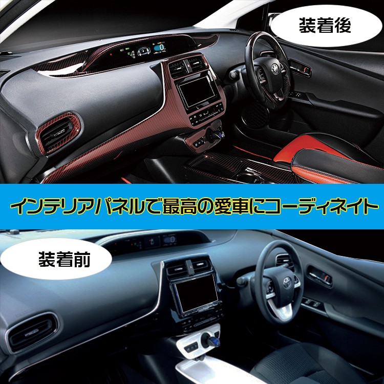 ムーヴカスタム ダイハツ ムーヴ L175S L185S インテリアパネル MOVE ピアノブラック 36ピース DAIHATSU MOVECUSTOM  : cpa-p779 : CPAXIA・Yahoo!ショッピング店 - 通販 - Yahoo!ショッピング