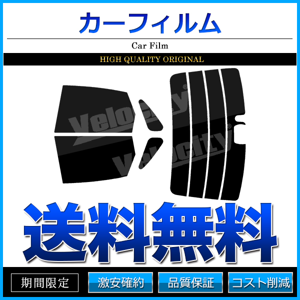 gvb カスタム（内装用品）の商品一覧｜自動車 | 車、バイク、自転車