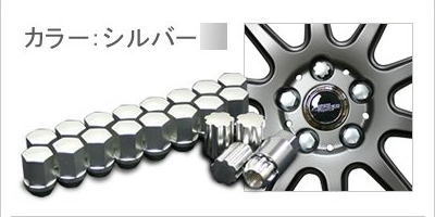 在庫処分】新品・未使用・箱無・小傷あり 5穴用 超軽量カラーロック