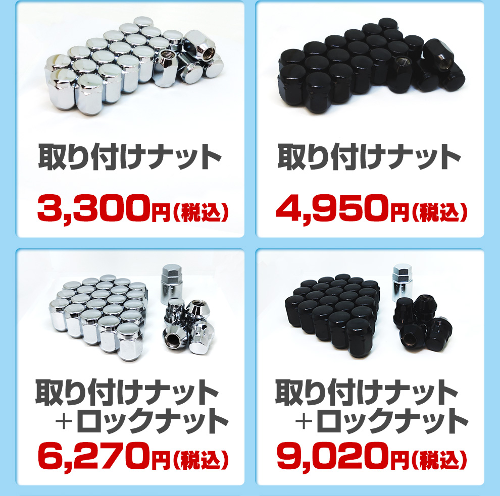 ロクサーニ 21インチ ホイール 9.0J 5穴114.3 BADX テンペストタービン