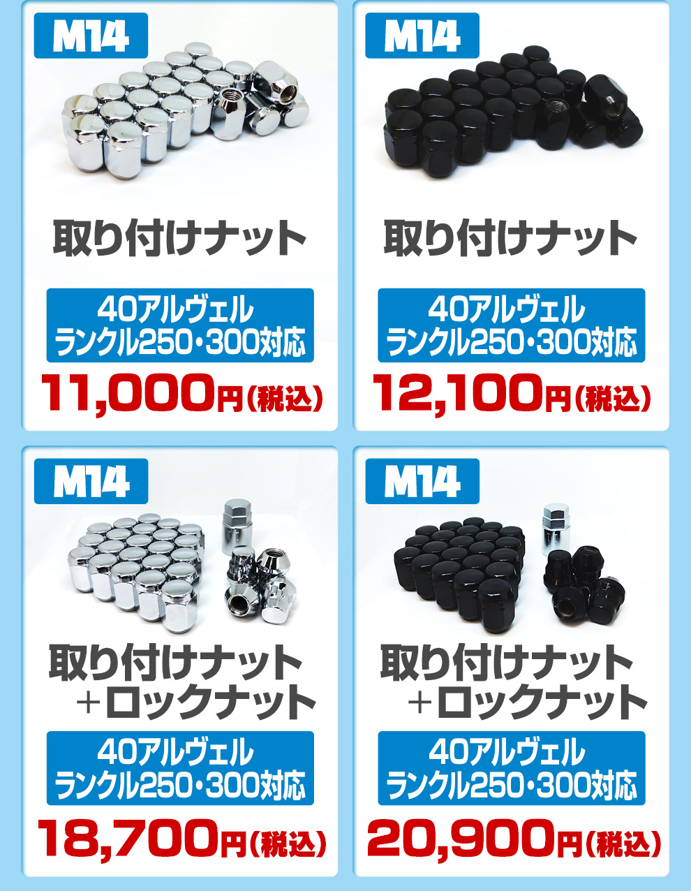 RAYS 20インチ 8.5J 114.3 ホイール 4本 レイズ ベルサス CRAFT
