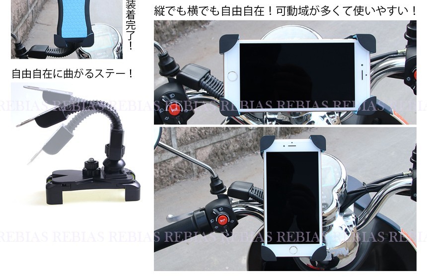 新作 人気 バイク スマホホルダー ライダー ミラー フレキシブル ステー スマートフォン スタンド 原付 iPhone ナビ Holder  highart.com.eg