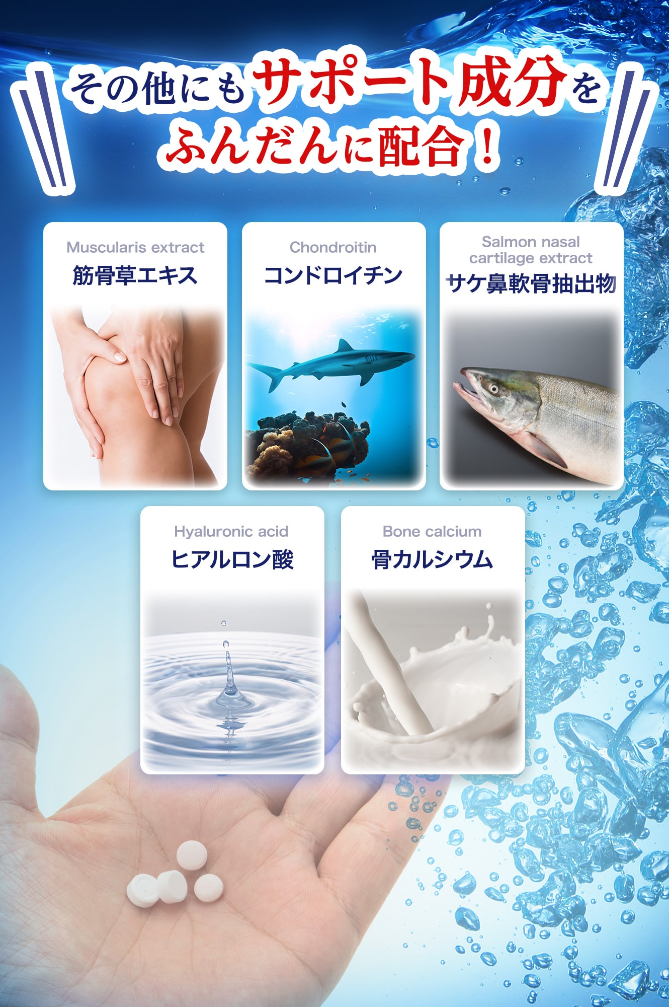 健足生活 グルコサミン15000mg コンドロイチン カルシウム3000mg サケ鼻軟骨抽出物 フ?ロテオク?リカン ヒアルロン酸 サプリメント  120粒 30日分