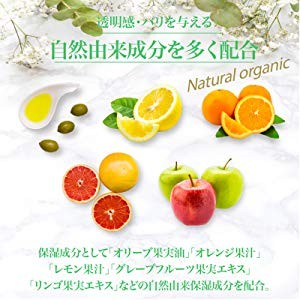 ルシフェル クレンジング ジェル メイク落とし ホット クレンジング