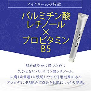 ルシフェル 【30代 から 始める エイジングケア セット】HQクリーム