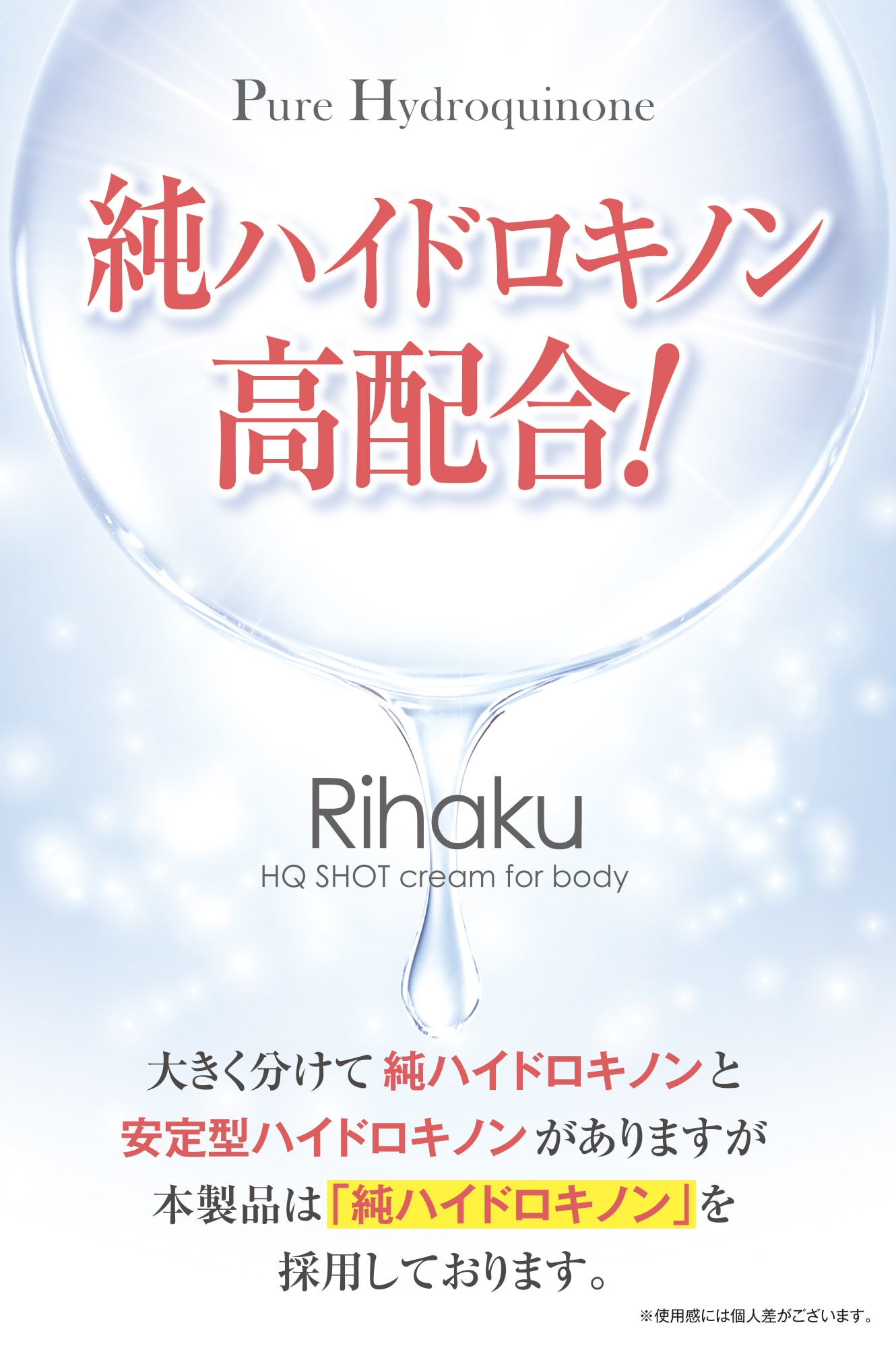 Amazon | ニベア スキンミルク しっとり 高保湿 ボディクリーム