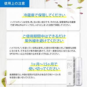 ご使用上の注意
