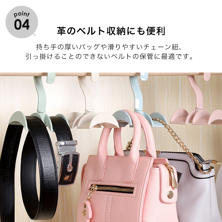 スピード対応 全国送料無料 バッグハンガー プラスチック製 ホワイト グレー バッグ フック bag hanger 鞄かけ かばんかけ カバンフック バックハンガー カバンハンガー クローゼット収納 整理整頓 掃除 収納ハンガー 新品 送料無料 バッグハンガー プラスチック製 2色からご選択 バッグ フック 鞄かけ かばんかけ カバンフック バックハンガー クローゼット収納 整理整頓 掃除 新品 送料無料