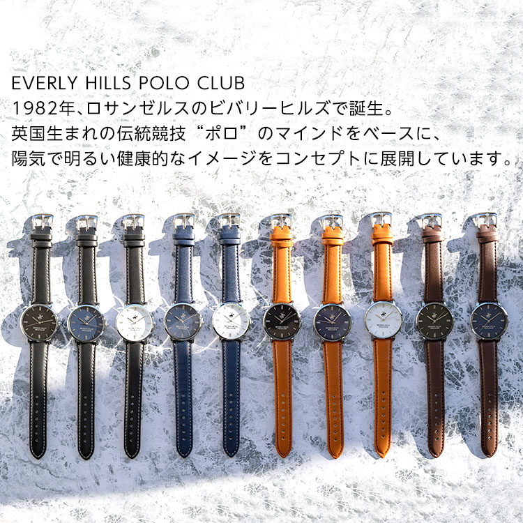 ビバリーヒルズポロクラブ BEVERLY HILLS POLO CLUB 時計 腕時計