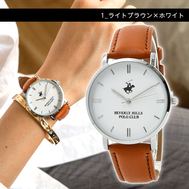 ビバリーヒルズポロクラブ BEVERLY HILLS POLO CLUB 時計 腕時計