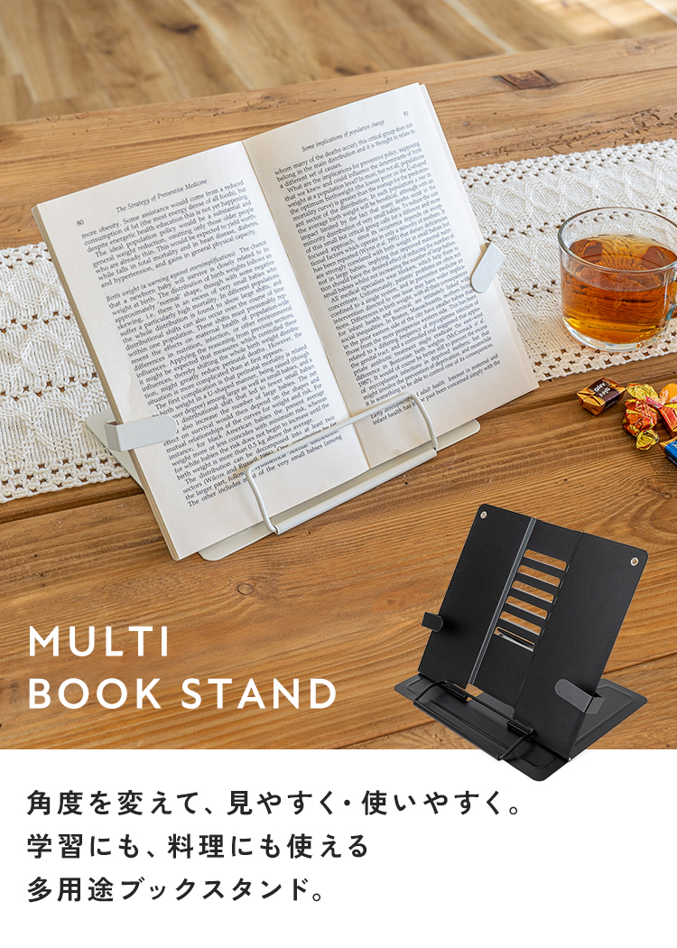 半額SALE】5月10日（日）23:59まで！ ブックスタンド 書見台 本立て