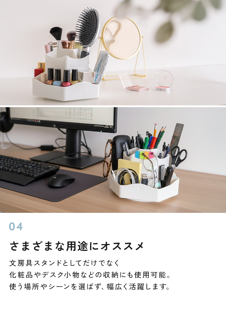 半額SALE】9月23日（水）23:59まで！ ペン立て おしゃれ かわいい 回転