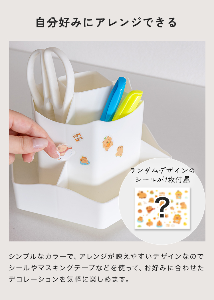 半額SALE】9月23日（水）23:59まで！ ペン立て おしゃれ かわいい 回転