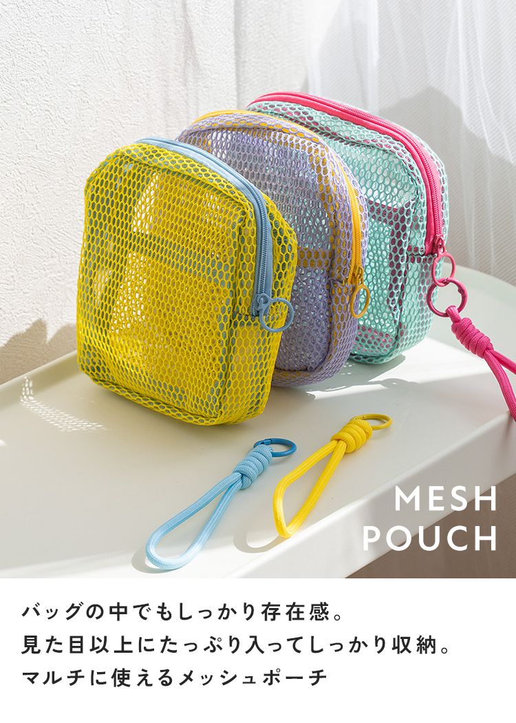 COLORFUL FRIENDS メッシュポーチ トムとジェリー メッシュポーチ COLORFUL FRIENDS - TOM AND JERRY