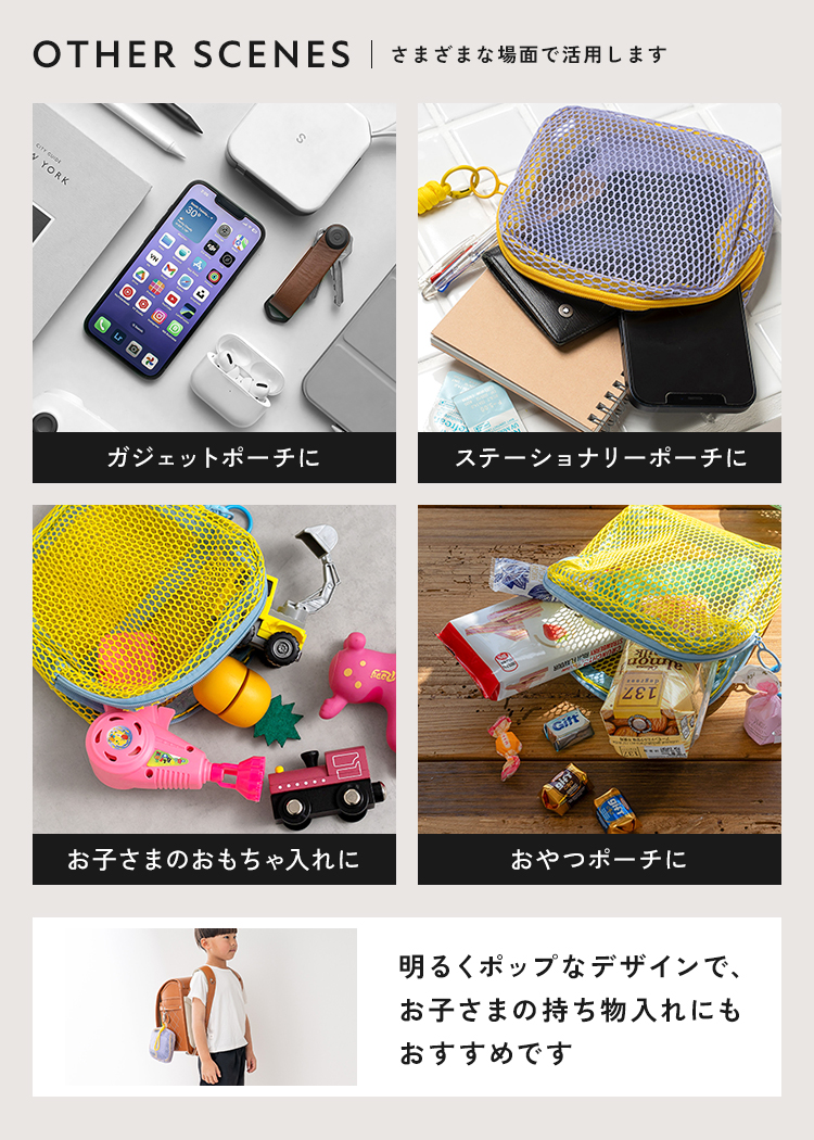 クーポンでさらにお得】 メッシュポーチ ミニ スクエア マルチ 化粧