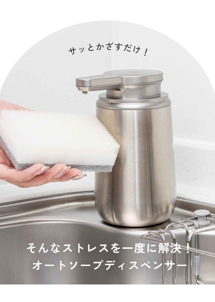 半額SALE】10月11日（日）23:59まで！ ソープディスペンサー