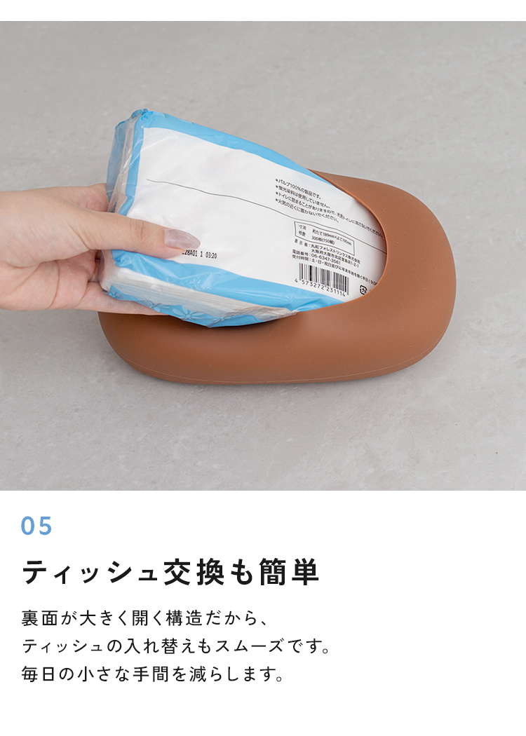 半額SALE】10月5日（月）23:59まで！ ティッシュケース ソフトパック