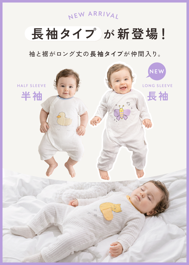 クーポンでさらにお得】 【SNSで話題】 ロンパース 新生児 服 肌着