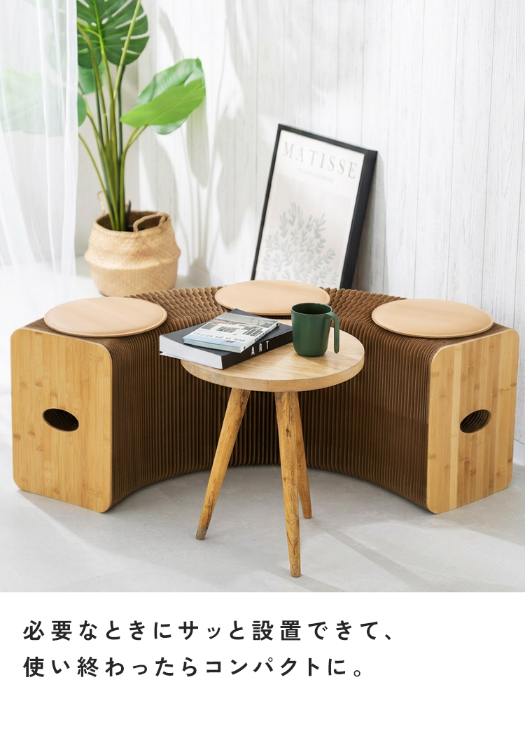 クーポンでさらにお得】 【円形クッション付属】 ロングスツール
