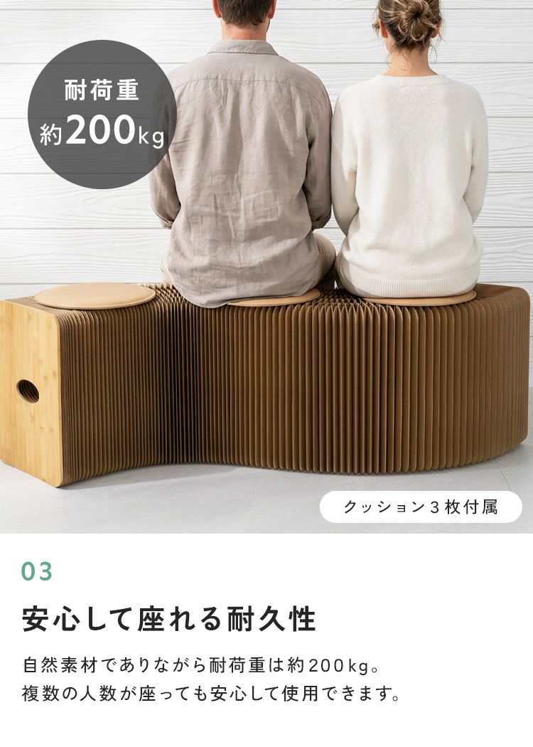 クーポンでさらにお得】 【円形クッション付属】 ロングスツール