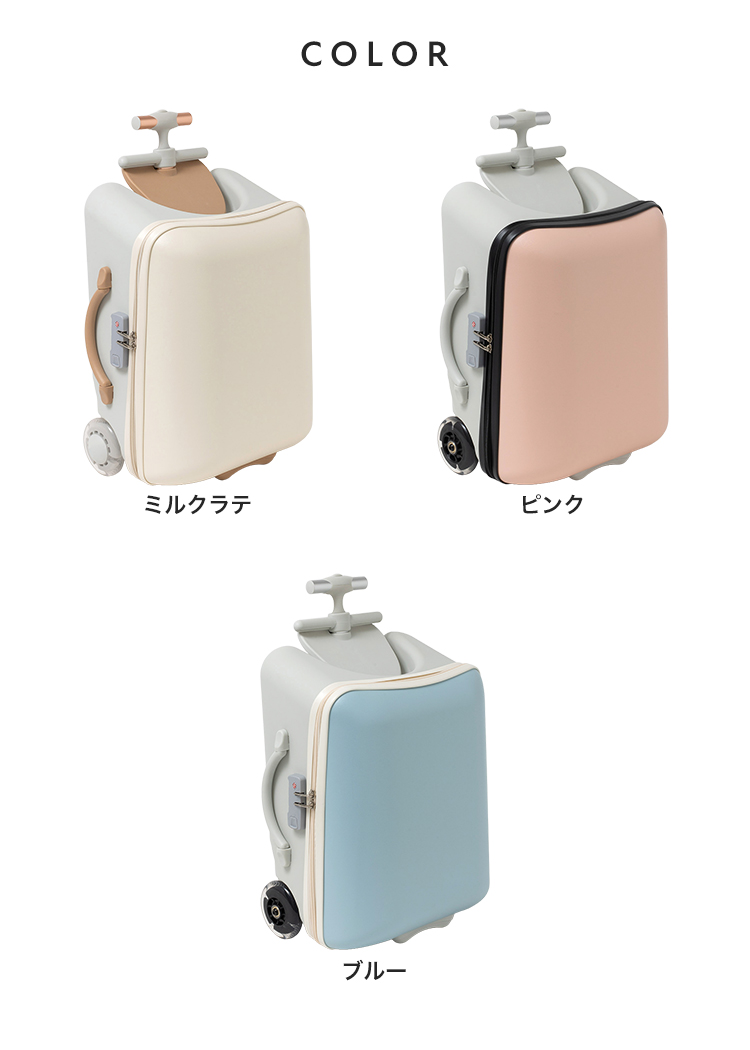 クーポンでさらにお得】 【カート分離OK/4WAY】 乗れる キャリーバッグ
