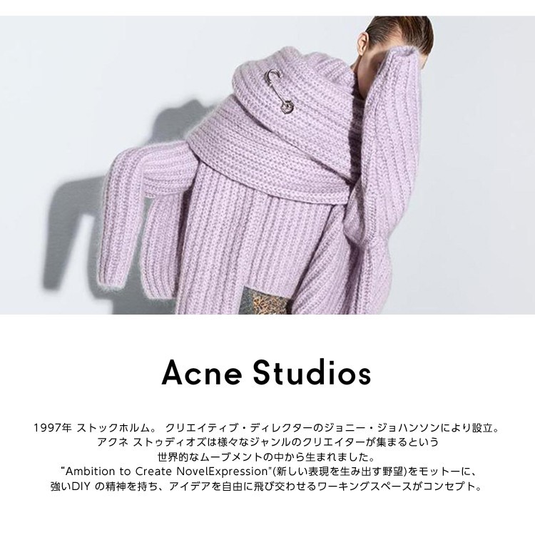 Acne Studios アクネストゥディオズ マフラー ストール 大判