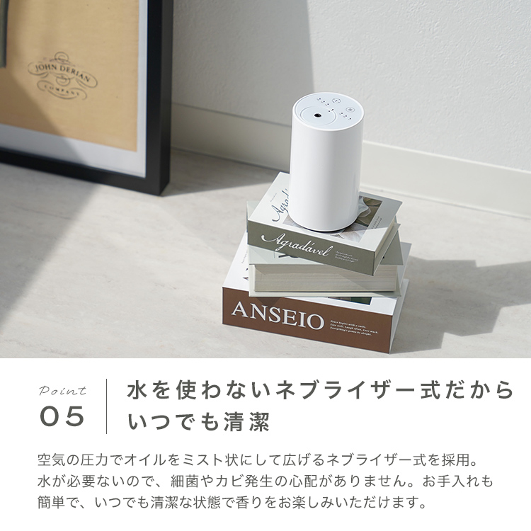 Amazon | アロマディフューザー ネブライザー式 充電式 静音