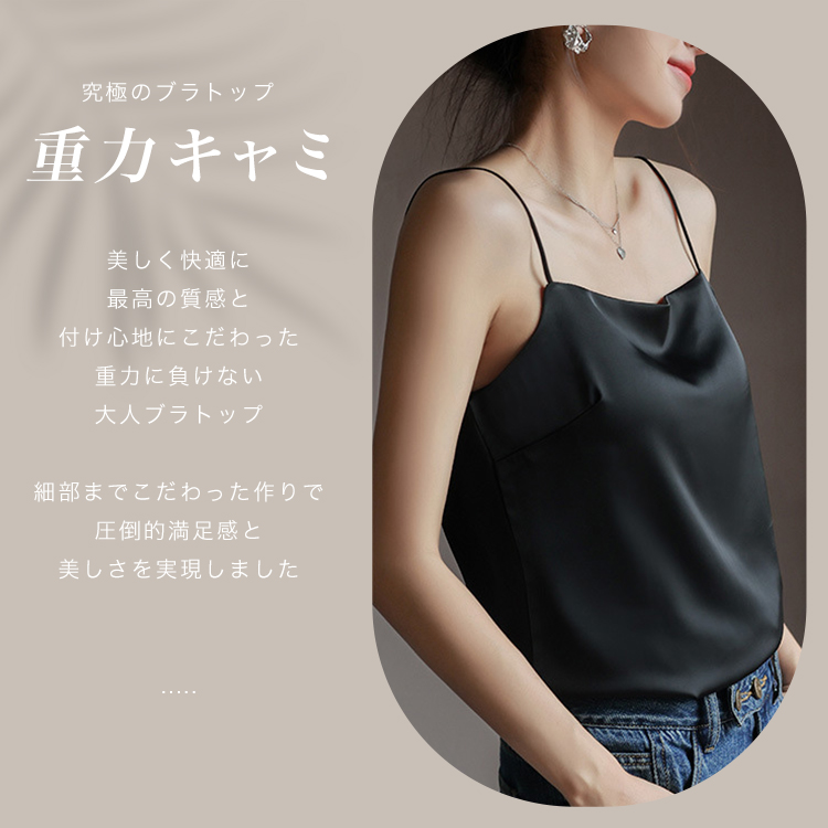 maison de Dolce. | BARON CAMISOLE-バロンキャミソール