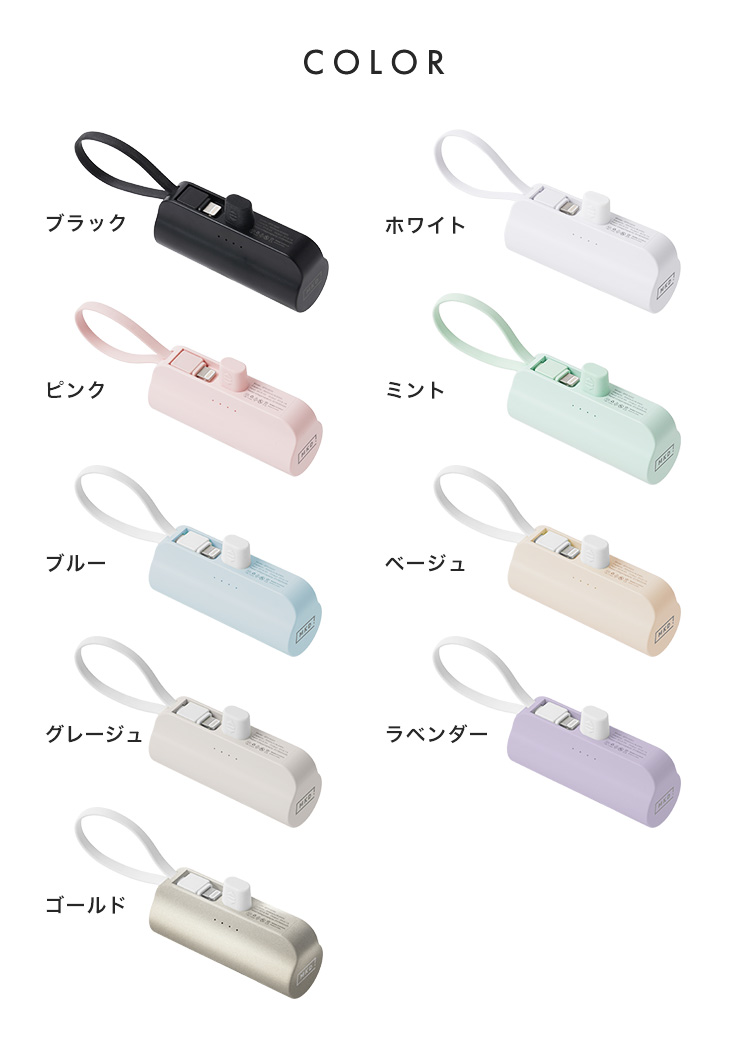 モバイルバッテリー iphone android usb アンドロイド 小型 大