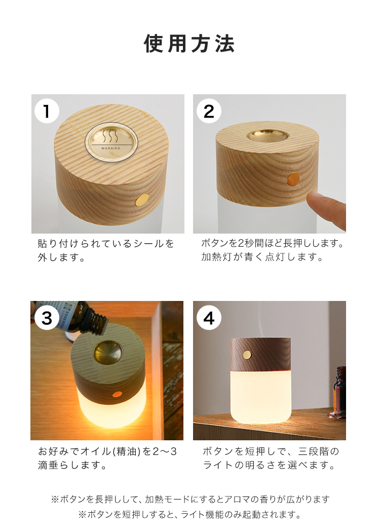 アロマディフューザー コードレス 水なし 水を使わない おしゃれ 安い アロマランプ 充電式 加熱式 加湿器 コンパクト 天然木 LEDライト デスクライト |  | 15