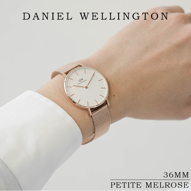 ダニエルウェリントン 腕時計 DanielWellington 時計 36mm Petite Melrose メンズ レディース メッシュ  ローズゴールド ブラック ブランド