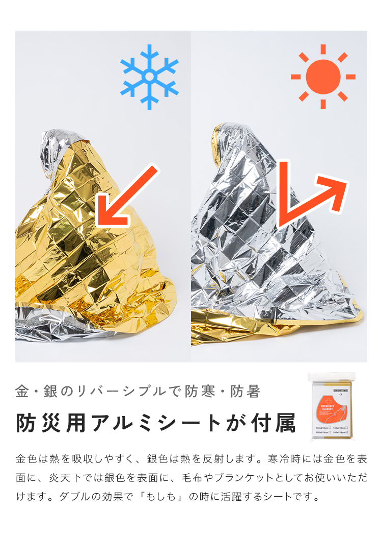 【クーポンでさらにお得】 簡易トイレ 凝固剤 災害用 非常用トイレ 65回分 災害グッズ 災害用トイレ トイレ 防災 地震 避難 対策 災害 超PayPay祭 |  | 13