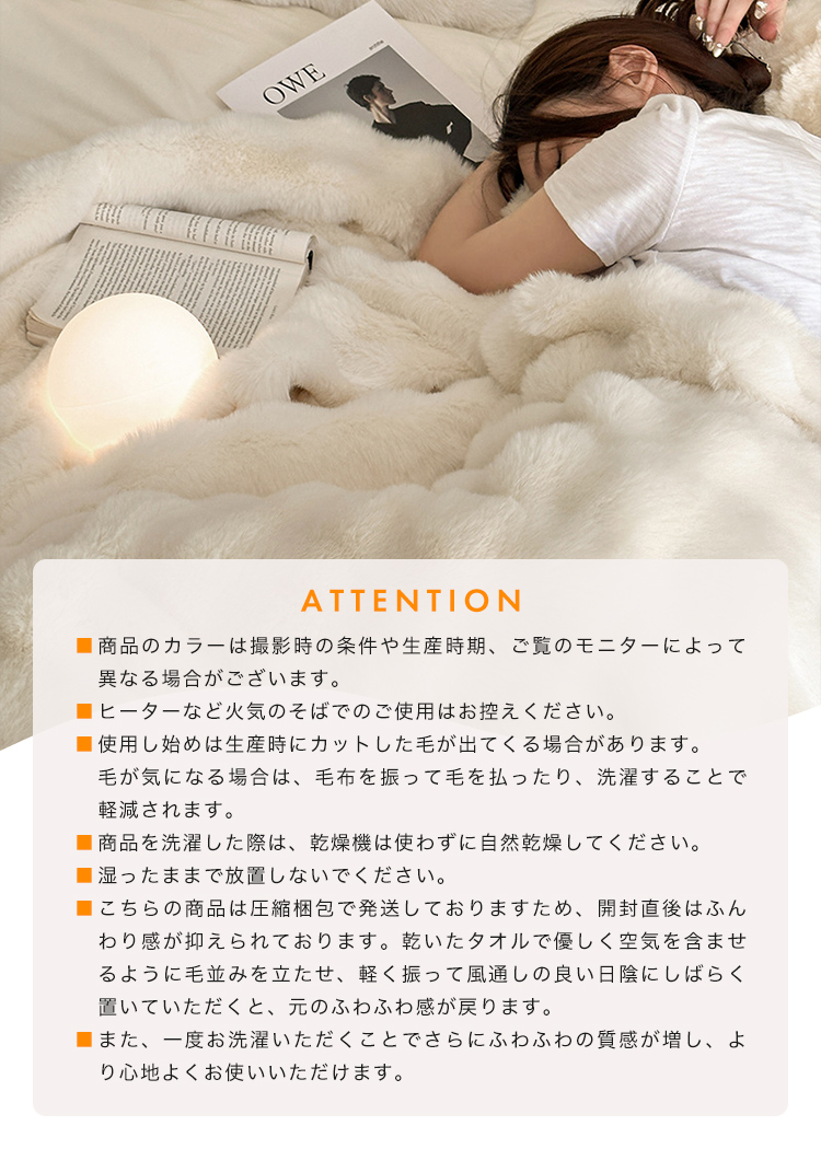 毛布 ふわふわ もこもこ ブランケット 掛け毛布 暖かい 2枚