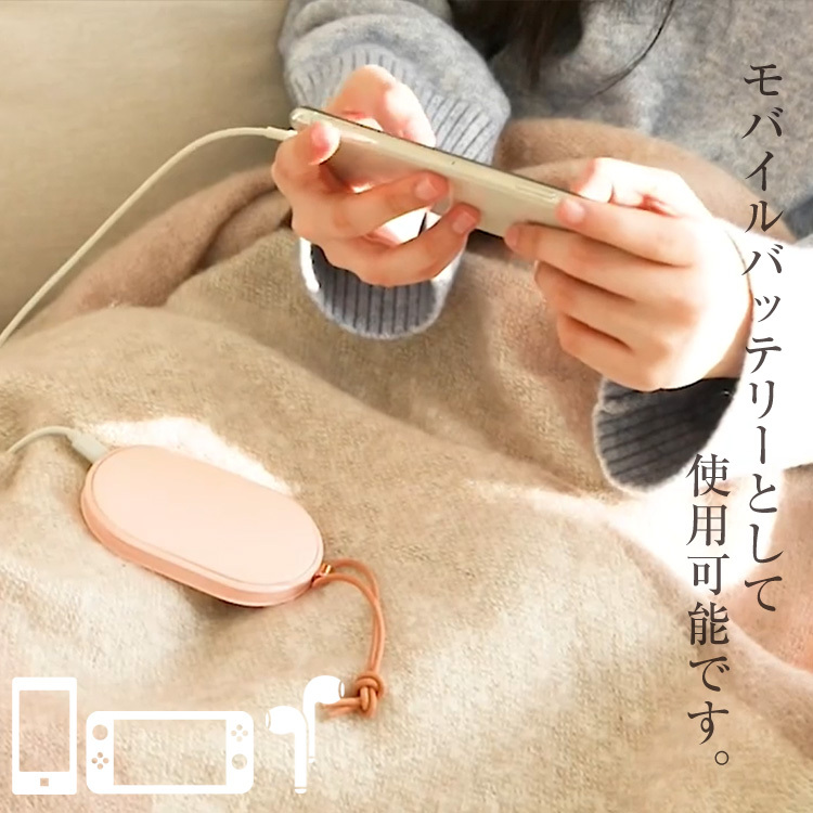 充電式カイロ 電気カイロ 充電式 カイロ モバイルバッテリー usb 繰り返し おしゃれ かわいい 軽量 エコ 冬 秋 冷え症対策  :handwarmer1:CRADLE-KOBE - 通販 - Yahoo!ショッピング