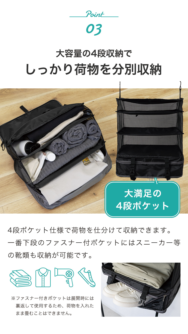 吊り下げ収納 旅行 持ち運べる 棚 吊り下げ収納ラック 圧縮 バッグ