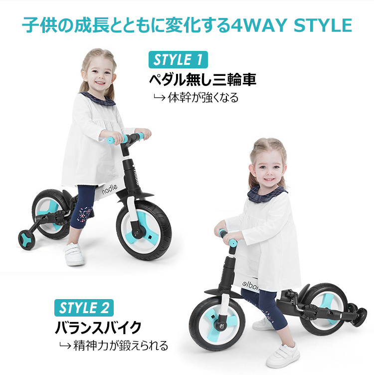 キッズバイク キックバイク バランスバイク 子供用 自転車 1歳 2歳 3歳