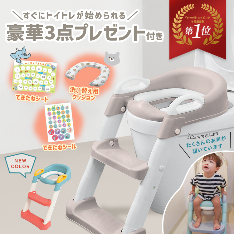 4,000円OFF】6月30日(火)23:59まで! トイトレ 踏み台 ステップ 4,000円OFF】6月30日(火)23:59まで! トイトレ 踏み台 ステップ