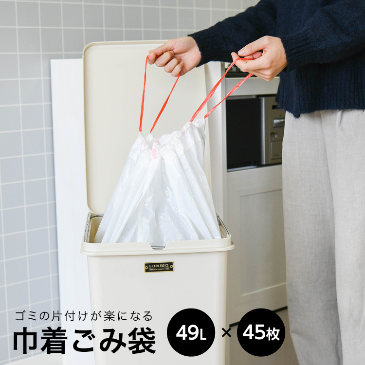 Amazon.co.jp: 巾着ゴミ袋、丈夫な漏れ防止ゴミ袋、4~6ガロンの