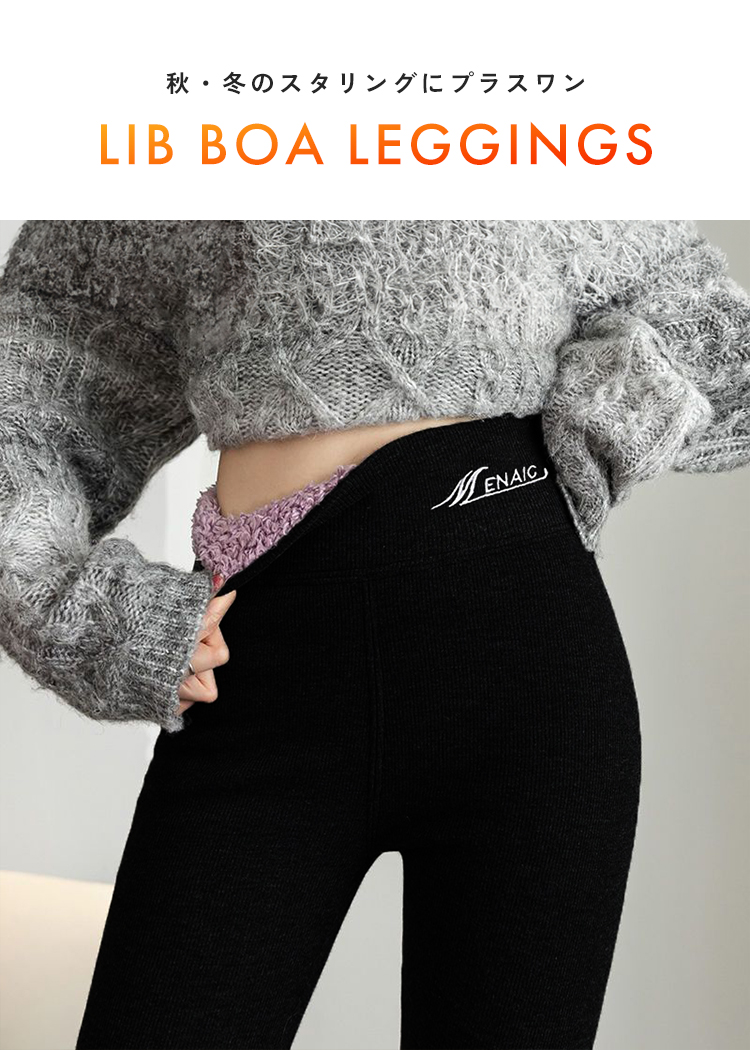 裏起毛 レギンス レギンスパンツ パンツ レディース あったかパンツ 裏